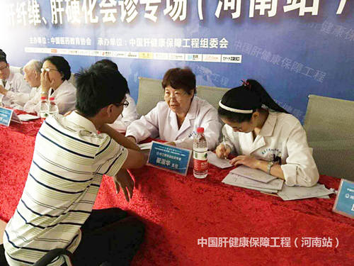 听说专家专场会诊,他早早就来到了现场;翟主任告诉他,病情康复的非常好,再坚持治疗两疗程左右就能完全康复