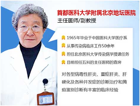 北京地坛医院肝病专家卢书伟教授的河南免费义诊只剩下三天时间,8月16日会诊完,卢教授就会离开河南回北京地坛医院坐诊.卢书伟教授是一位资历深厚,医术高明的主任医师,还是省医药院附属医院肝病科高子敏主任的恩师,接诊过众多疑难肝病案例,曾帮助成千上万患者,在患者中好评如潮.此次会诊开启2天后,很多患者前来向卢教授咨询病情和治疗方案后,并直呼这一趟来的真的很值.其中有的患者已经不是第一次来了,因为卢教授定制治疗方案,确实跟以往的用药、检查都不太一样,成效也算不错,所以每次会诊几乎都不错过;还有一些患者是第一次见卢教授,卢教授用自己专业的肝病医学功底和丰富的临床经验,获得了患者们的高度信任.来找卢教授会诊的大批患者中,很多人都说卢教授为人善良体贴,没有架子,她非常体谅病人的难处,她还曾经为钱没带够的外地打工小伙做担保,让他先开了药,回家后补上,此举让其他患者大为感动.这次卢书伟教授来河南会诊仅三天,或许你刚得知消息,但是没关系,现在还不算晚,致电预约热线:0371-55259909,即可获得与大咖教授免费面对面看病的机会.</p>