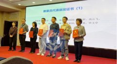 河南省医药科学研究院附属医院肝病